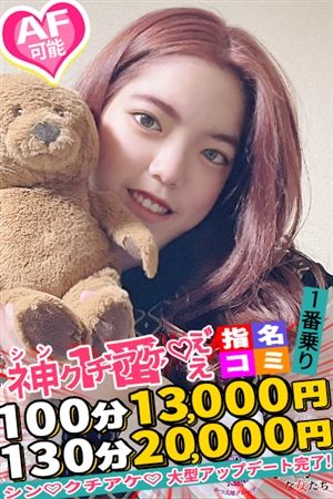 しきは2