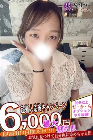 ゆみ