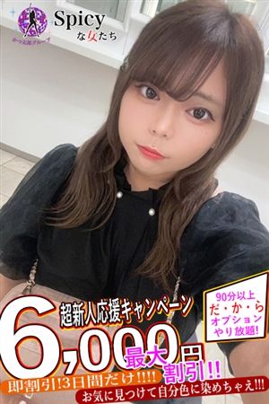 かなみ0