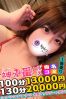 ららサムネイル3