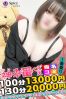 いちはサムネイル3