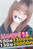 りのあサムネイル4