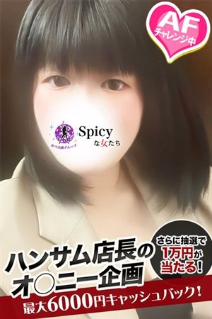 たえ1
