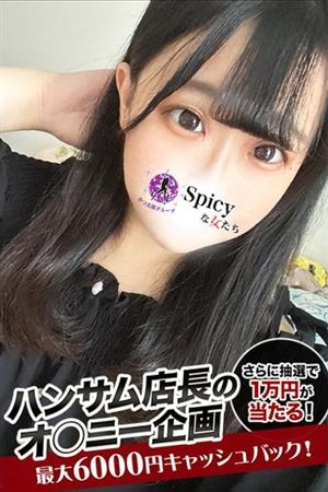 まいね1