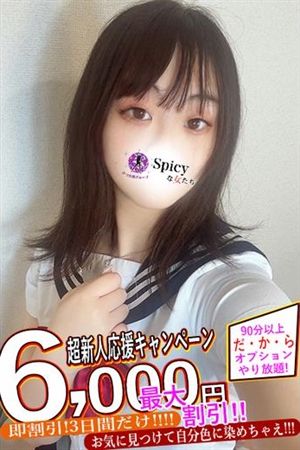 りる