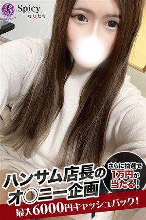 はる1