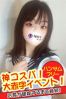 りるサムネイル3