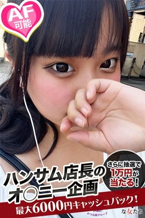 はるひ1