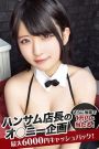 ねる