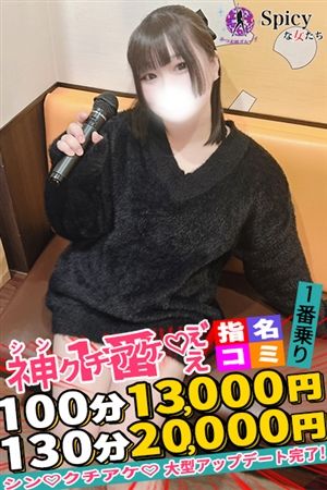 うみ3