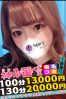 りんサムネイル4