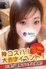 のあみサムネイル4