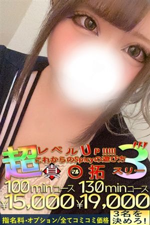 れおな1