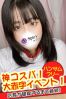 せつなサムネイル4