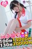 りずサムネイル4
