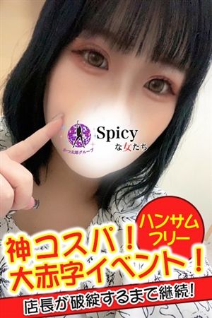 あんな2
