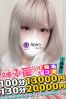 ふゆサムネイル4