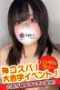 れいかサムネイル3