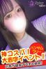 しおりサムネイル2