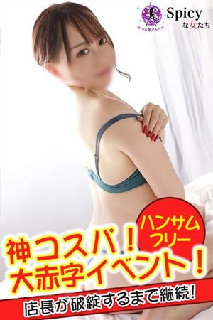 みづき2