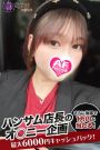 まりや