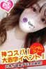 かれんサムネイル4