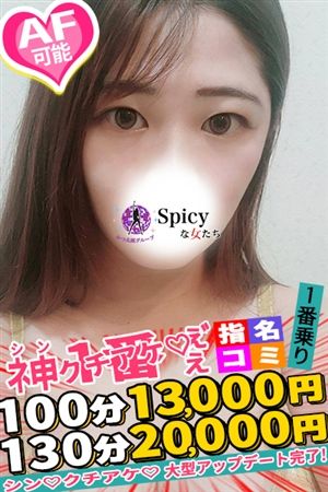 のどか3