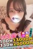 ういサムネイル3