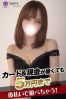 かれんサムネイル1