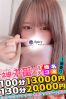 まろサムネイル3
