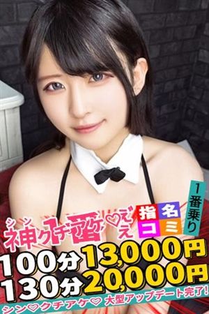 ねる3
