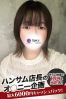 かりなサムネイル1