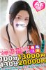 りあらサムネイル3