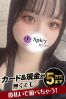 わかサムネイル2