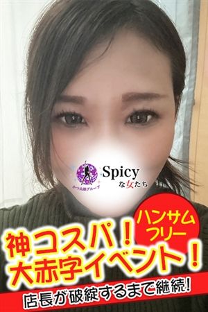 れん3