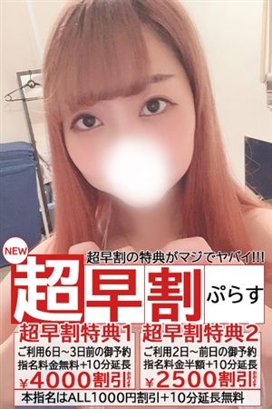 しのあ3