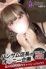 みなも