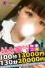 ゆずきサムネイル3