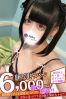 めいかサムネイル1