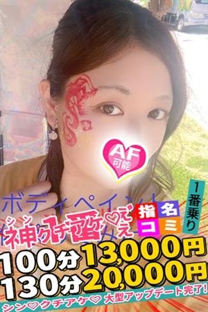 みなと2