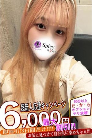 ももか