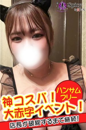 すい2