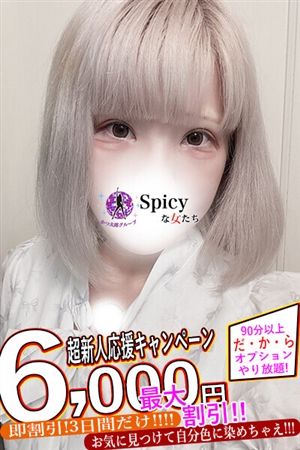 ふゆ