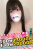のあサムネイル3