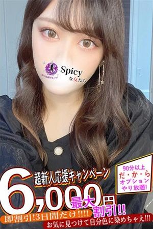 みりあ