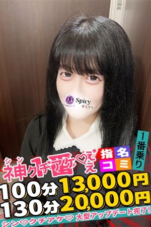 ゆな3