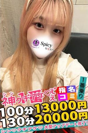 ももか3