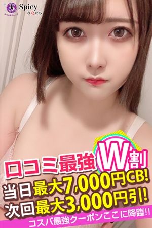 ゆいな3