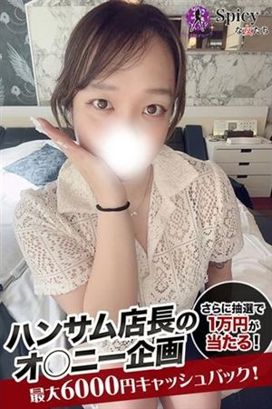 ゆみ1