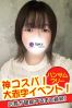 かりなサムネイル2